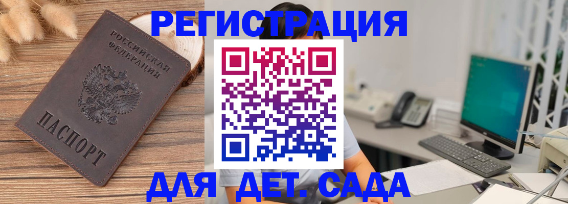 где прописаться в Ханты-Мансийске