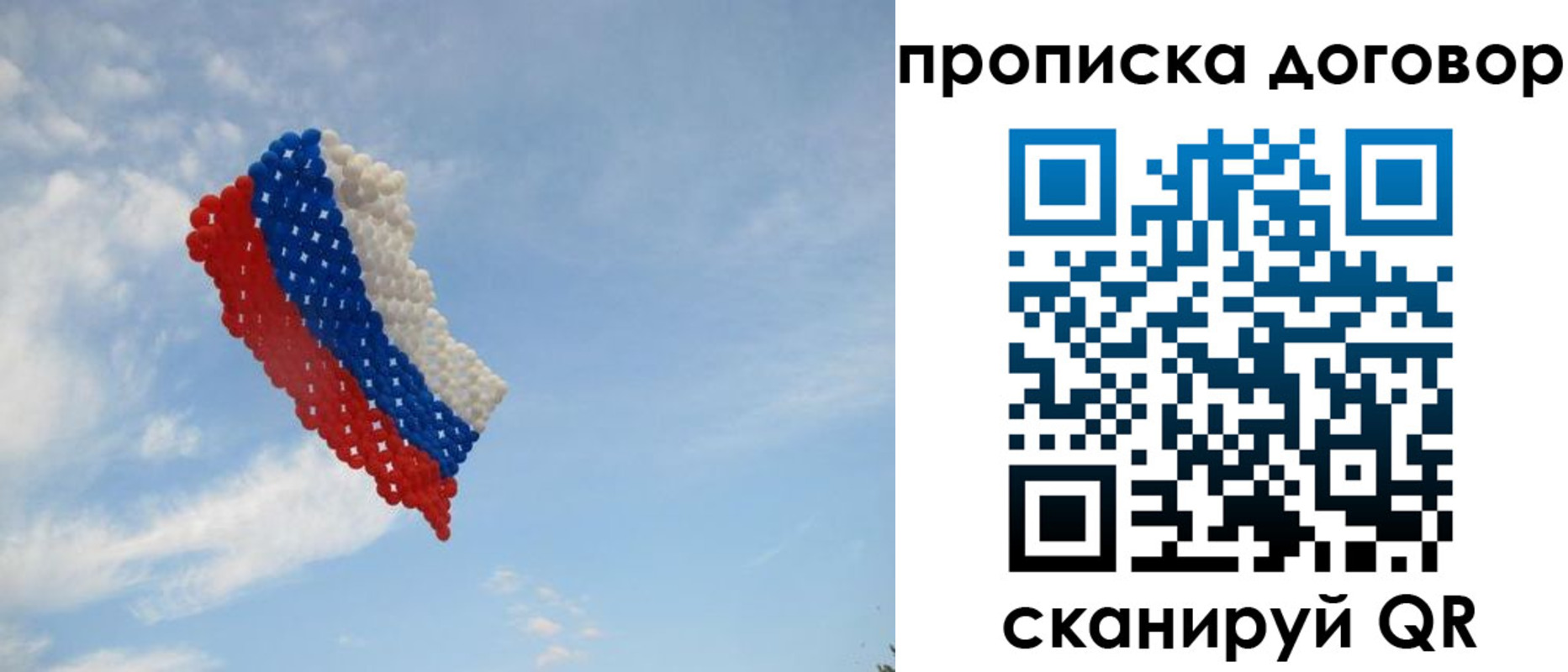 где прописаться в Ханты-Мансийске