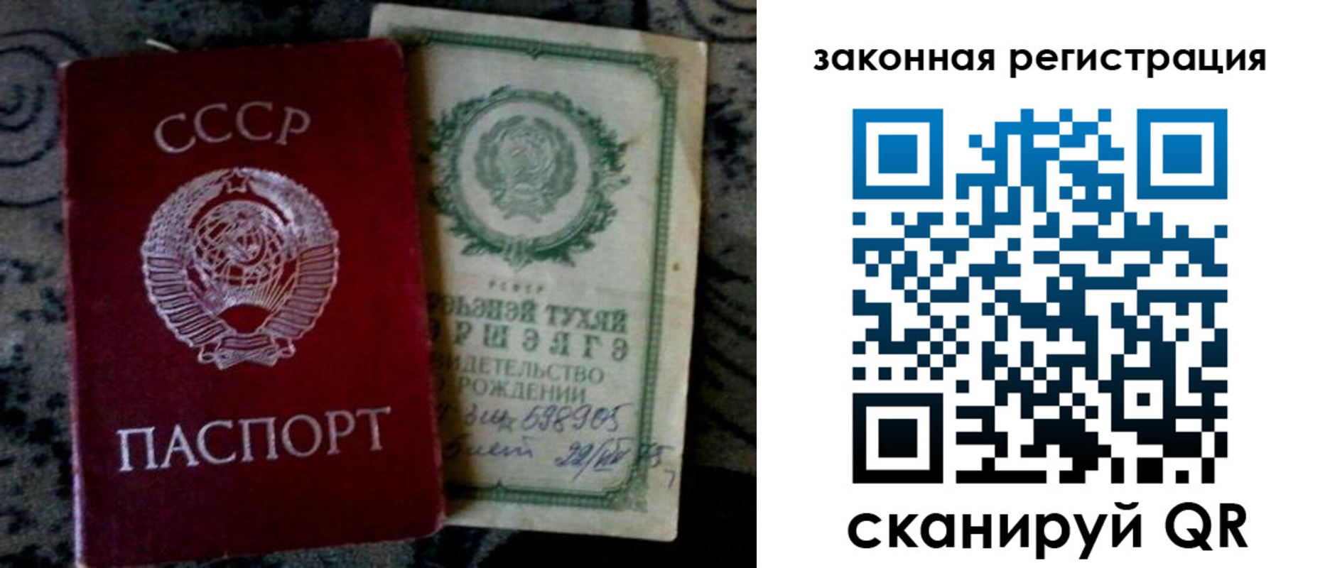 временная регистрация адрес в Ханты-Мансийске