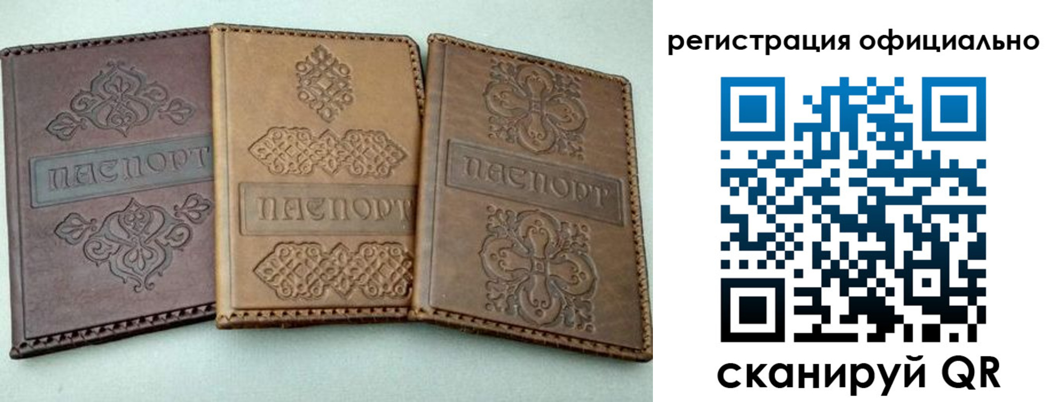 временная регистрация законно в Ханты-Мансийске