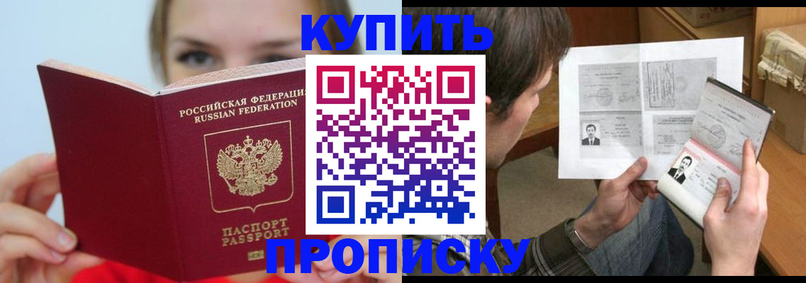 временная регистрация 2025 в Ханты-Мансийске