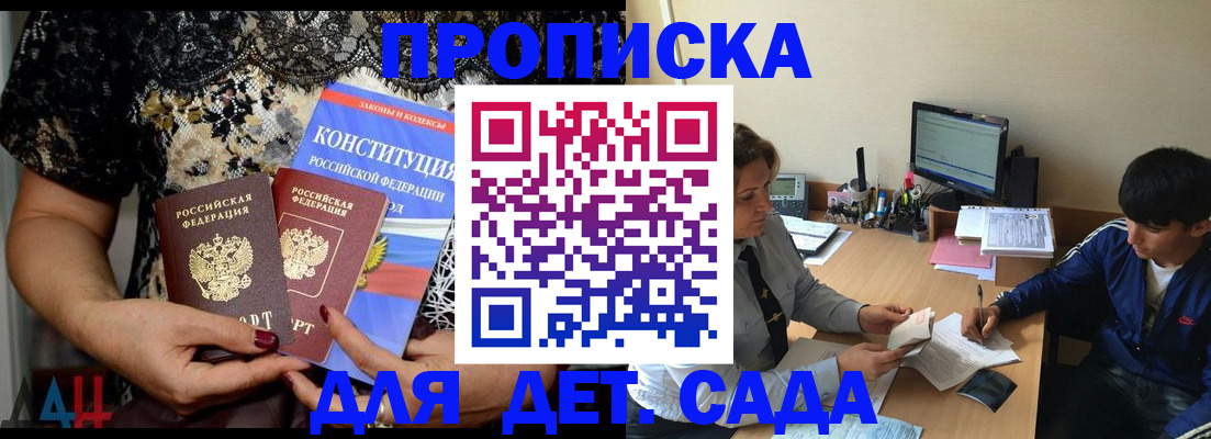 прописка для кредита в Ханты-Мансийске