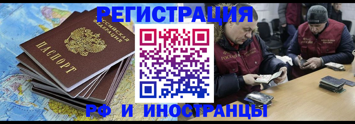 регистрация для школы в Ханты-Мансийске